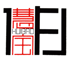 烟台慧宝工艺品制造有限公司